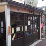 用戶對於花もめん的評論圖
