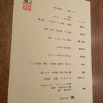 用戶對於六雁的評論圖