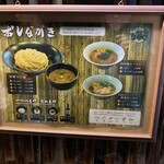 用戶對於吟醸らーめん 久保田的評論圖