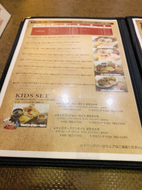 用户对于スーリヤ 登別室蘭店的评论高清图