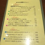 用户对于ヴィエ　ボン的评论图