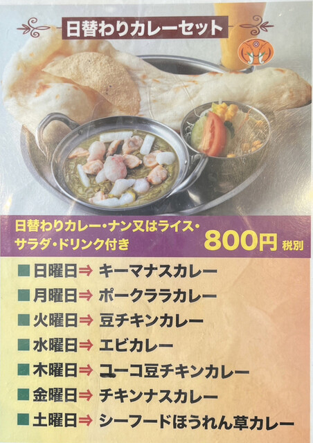 User's recommendation image for サイラム