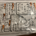 用戶對於かんすけ 薬院店的評論圖