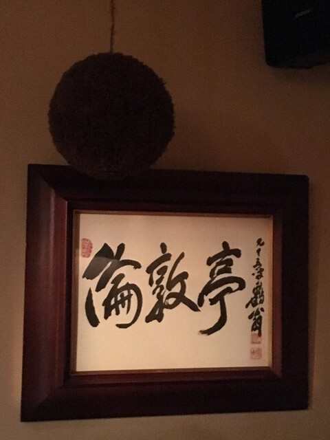 User's recommendation image for 倫敦亭