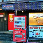 用户对于オリーボル的评论图