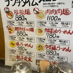 User's review image for 松富