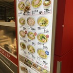 用戶對於どうとんぼり神座 エキマルシェ新大阪店的評論圖