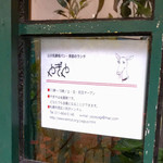 User's review image for やぎや