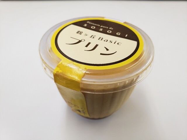 User's recommendation image for ピュール・ド・ソソギ