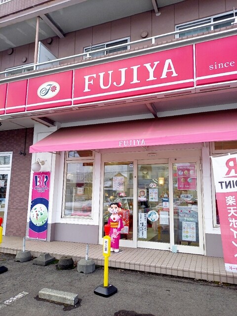 用戶對於不二家 厚別西三条店的評論高清圖