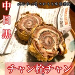 User's review image for 大衆酒場 チャン栓チャン
