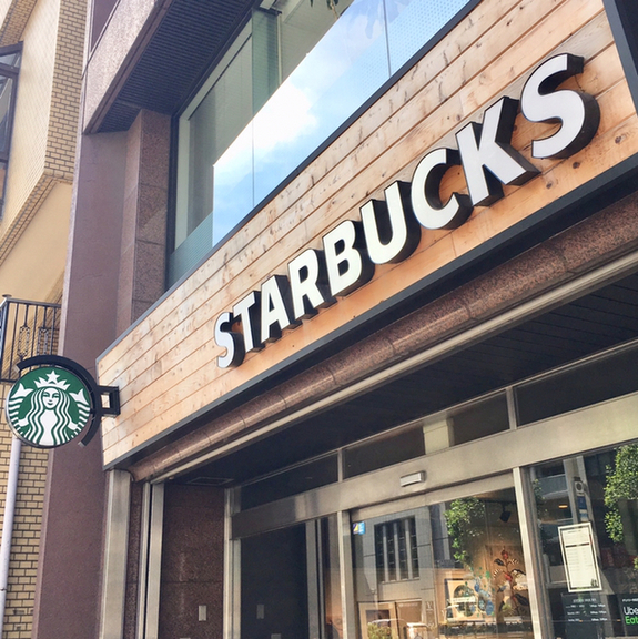 用戶對於スターバックス・コーヒー 四谷3丁目店的評論圖