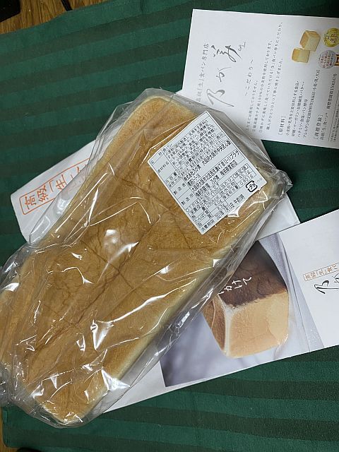 用戶對於乃が美 大阪御堂筋店的評論圖