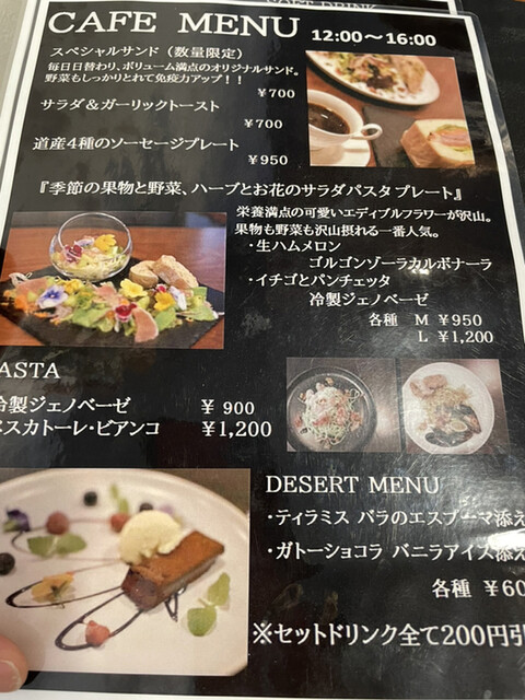 User's recommendation image for CAFE＆BAR Confluence