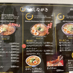 用户对于ワンタンメンの満月 三鷹店的评论图