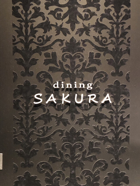用戶對於dining SAKURA的評論高清圖