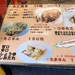 用户对于蛸益的评论图