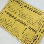 User's review image for キッチン バロン
