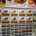 用戶對於上等カレー 秋葉原店的評論圖