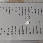 用戶對於瀧そば的評論圖