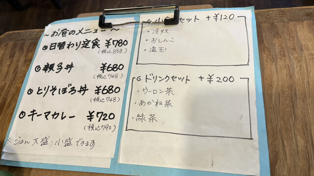 用户对于やきとり倶楽部 三軒茶屋店的评论高清图