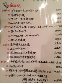 用戶對於狸狸亭 北堀江店的評論圖