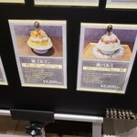 User's review image for 果実と氷 岩澤 麻布十番店