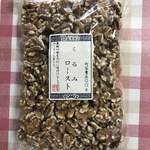 User's review image for TOMIZ 札幌ステラプレイス店