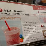 User's review image for 伊都きんぐ トリエ京王調布店