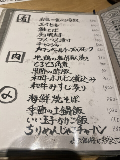用戶對於魚場 春夏秋冬的評論高清圖