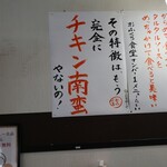 User's review image for おふくろ食堂