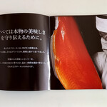 用戶對於王子サーモン 北海道工場直営所的評論圖