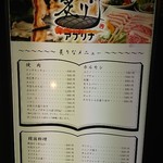 User's review image for 韓国焼肉　炙りな