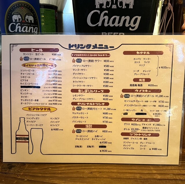 User's recommendation image for タイ・イサーン料理ヤムヤム 銀座