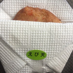 用户对于鈴木かまぼこ店 雨竜道の駅店的评论图