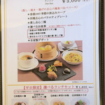 User's review image for 香港1997 銀座店
