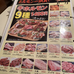用戶對於鶴橋ホルモン本舗 駅前店的評論圖