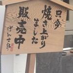 用戶對於PANSHIROU TEZUKAYAMA なんば道頓堀店的評論圖