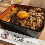用戶對於焼肉こじま 離れ的評論圖