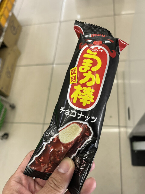 User's recommendation image for ファミリーマート 荻窪駅北店