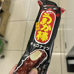 User's review image for ファミリーマート 荻窪駅北店