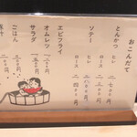 User's review image for すぎ田