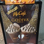 用戶對於マクドナルド 新梅田店的評論圖
