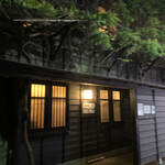 用戶對於居酒屋すみれ的評論圖