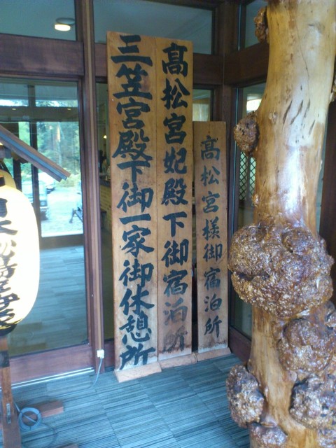 用户对于湧駒別食堂 神風井的评论高清图