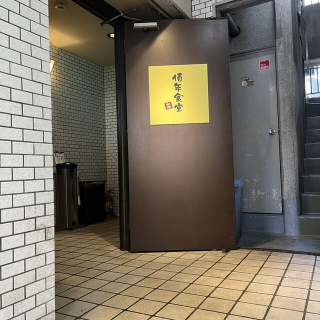 用户对于佰年食堂 太助的评论高清图
