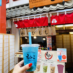 用戶對於わらび餅もとこ 浅草店的評論圖