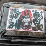 用户对于金扇 駅売店的评论图