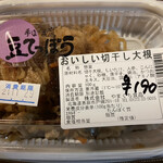 用户对于とうふ家 豆てっぽう 工場的评论图