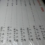 用户对于吉翔的评论图